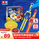 奧迪雙鉆（AULDEY）颶風(fēng)戰魂6颶風(fēng)劍旋特訓套裝 兒童玩具男孩女孩玩具生日禮物654181