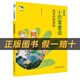 閱讀成就未來(lái)25秋一年級6本套裝小巴掌童話(huà)·我愛(ài)的那棵樹(shù)小雛菊叢書(shū)張秋生著(zhù)春風(fēng)文藝出版社乘秋千旅行的貓小雛菊叢書(shū)彼得兔的故事·小兔本杰明[英]畢翠克絲·波特著(zhù).繪/沈知辭譯大象巴巴全三冊注音版 《小巴