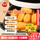 三全小胖子油條400g*2共800g約40只 半成品空氣炸鍋食材早餐速食早點(diǎn)