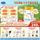 完達(dá)山（wondersun）新國(guó)標(biāo) 元乳臻益 嬰兒配方奶粉1段818克（0-6個(gè)月嬰兒適用）