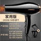 奧飛康【開(kāi)學(xué)季直營(yíng)】德國原裝品質(zhì)吹風(fēng)機家用負離子發(fā)廊大功率理發(fā)店專(zhuān)用護發(fā)速干電吹風(fēng)大風(fēng)租房好物 黑色【家用款+1800W】風(fēng)嘴和掛鉤