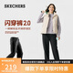 斯凱奇（Skechers）2025秋冬新款女防風長褲戶外加絨休閑運動褲直筒衛(wèi)褲P325W133