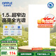歐普（OPPLE）廚房燈集成吊頂燈扣板燈led衛(wèi)生間平板燈3060錦悅細(xì)邊全光譜34瓦