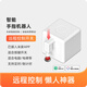 國際電工智能手指機器人已接入米家APP遠程語(yǔ)音控制電梯門(mén)禁電腦按鍵開(kāi)關(guān) 【手指機器人+網(wǎng)關(guān)】可遠程控制