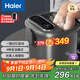 海爾（Haier）泡腳桶抑菌恒溫加熱洗腳盆理療電動(dòng)按摩京東自營(yíng)足浴盆泡腳盆拆洗泡小腿足浴桶教師禮物HQY-J651H