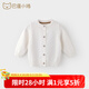 巴厘小豬（BALIPIG）兒童毛線(xiàn)衣春秋寶寶針織衫女童衣服外套嬰兒毛衣開(kāi)衫男童春裝洋氣 米白 90 cm