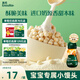 英氏（Engnice）嬰幼兒小小饅頭特濃牛奶味 嬰兒零食輔食餅干營養(yǎng)奶豆寶寶零食90g