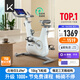 Keep動感單車 家用智能健身器材C2 Lite自發(fā)電 20斤飛輪組 白K0105B