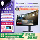 外星人34英寸超寬幅曲面電腦顯示器 240Hz  QD-OLED 游戲高刷顯示屏帶魚屏 電競大屏AW3425DW 34英寸 240Hz 0.03ms