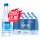 恒大冰泉礦泉水飲用天然水深礦泉500ml*24瓶塑包 500ml*24瓶