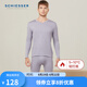 舒雅（Schiesser）男女情侶薄款【美雅碧優(yōu)可絲】保濕抗靜電保暖內(nèi)衣套裝E5/19333W 男款E5/19333W灰紫7906 2XL