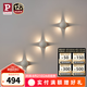 Paulmann P德國(guó)柏曼壁燈客廳現(xiàn)代簡(jiǎn)約背景墻走廊玄關(guān)過(guò)道LED裝飾燈 【雅光白】11W-3000K-墻控