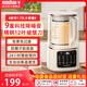 MOCHAN-V英國摩懇破壁機家用全自動(dòng)輕音多功能1.75L大容量豆漿機2025新款預約自動(dòng)清洗五谷雜糧輔食榨汁機