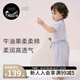 nest designs潘通限定系列寶寶牛油果防蚊褲兒童褲子夏季寬松哈倫 暮落紫（防蚊褲） 90 （建議身高80-92cm）