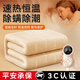 ALLFORVITA電熱毯?jiǎn)坞p人電褥子自動(dòng)斷電1.8*2.0電熱墊雙溫雙控安全褥子電暖 超聲波-米【雙控+除螨】2.0*1.8米 2025新款智能除螨加厚定時(shí)可機洗水洗3c認證