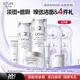 歐詩(shī)漫（OSM）珍珠白水乳素顏霜3件套護(hù)膚品套裝美白補(bǔ)水 七夕情人節(jié)禮物