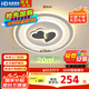 HD全光譜智能AI語(yǔ)音吸頂燈 led護(hù)眼客廳臥室餐廳燈具燈飾【包安裝】