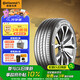 德國(guó)馬牌（Continental）汽車輪胎 215/55R17 94W FR UC7適配本田XR-V/繽智/大眾邁騰