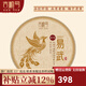 吉順號（JISHUNHAO）2007易武正山古樹茶普洱茶生茶十年以上老生茶云南七子餅茶茶葉 357克*1片