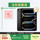 Apple/蘋果 iPadPro 2024 11英寸 M4芯片 平板電腦 256G WLAN版 深空黑色 全新原封海外美版