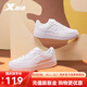 特步（XTEP）特步板鞋男鞋女鞋春秋新款休閑板鞋女時尚透氣防滑板 白色-女款 38