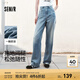 森馬（Semir）森柔牛仔牛仔褲女涼感闊腿褲25夏季拖地褲顯腿長褲子 牛仔藍灰88401 M