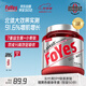 FoYes迅增增肌粉瘦人健身增肌增重乳清蛋白粉益生菌增肌粉1磅白桃味