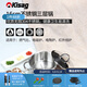 Kisag 16cm奶鍋 小火鍋鍋一人一鍋 燃氣電磁爐通用小鍋 三層鍋小湯鍋