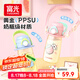 富光PPSU水杯壺兒童塑料杯幼兒園上學生孕產婦新款吸管杯子女夏540ml