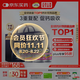 鈣爾奇鉑金液體鈣片120粒*3瓶禮盒裝鈣片女士中老年補(bǔ)鈣維生素D維生素k2