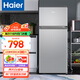 海爾（Haier）冰箱小型二門辦公室迷你小冰箱節(jié)能直冷家用租房家電冷藏冷凍超薄雙開門省電小型冰箱 118升、360°立體制冷、低溫補(bǔ)償
