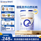 合生元（BIOSTIME）貝塔星耀 較大嬰兒配方奶粉好吸收 2段(6-12個(gè)月)DHA 700g 新國標