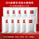SK-IIsk2前男友面膜10片組合裝滋潤補水化妝品護膚品旅行裝無(wú)禮盒