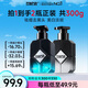 左顏右色男士美白洗面奶護(hù)膚套裝控油淡化痘印護(hù)膚品300g七夕情人節(jié)禮物