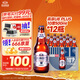 燕京啤酒 U8 PLUS 10度啤酒500ml*12瓶  中秋節(jié)送禮 整箱裝