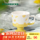 星巴克（Starbucks）杯子果緣奇遇系列陶瓷水杯桌面馬克杯高顏值咖啡杯開(kāi)學(xué)季教師禮物 夏日款馬克杯296ml