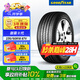 固特異（Goodyear）汽車輪胎 235/50R18 97V EGP 御乘二代 原配領克02
