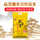 太糧品薈靚米皇絲苗米10斤 南方大米長(cháng)粒貓牙米 5kg當季新米
