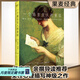 【官方直營】一個陌生女人的來信  茨威格代表作 豆瓣8.6分高分譯本 額外收錄茨威格兩部經(jīng)典名篇 文學(xué)名著 外國小說 經(jīng)典名著  愛情 果麥出品  閱讀狂歡節(jié)