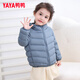 鴨鴨兒童輕薄羽絨服男女童短款連帽保暖秋冬季小童中大童裝外套KX