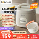 小熊（Bear）迷你電飯煲1-2人1.6升家用多功能壓力快速精煮飯煮粥煲湯鍋智能預(yù)約小型米飯鍋不粘易清洗 【微電腦】R16Q3抗菌釜膽+智控菜單 1.6L