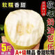 田果味新鮮現摘軟脆兩吃白心芭樂(lè ) 應當季時(shí)令番石榴孕婦水果整箱 單果100g+ 5斤帶箱凈重4.5斤