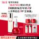 SK-II神仙水230ml+面霜50g+光子小燈泡30ml護(hù)膚品套裝sk2化妝品skii