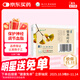 揚子江 依康寧 銀杏葉片 9.6mg:2.4mg 12片*2板/盒