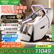 艾力斯特（iRest）【CE認證】按摩椅家用全身零重力太空艙十大品牌4D機芯全自動按摩沙發(fā)椅送父母長輩禮物M6 銀河灰