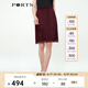 PORTS寶姿春夏新品女裝中長裙YLN9S049JLO003 酒紅色 S (4)
