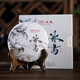 勐庫戎氏 2021 冰島王子 100g 冰糖甜韻 普洱生茶 勐庫核心產(chǎn)區