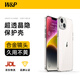 W&P適用蘋(píng)果14Plus手機殼 iPhone14Plus保護套薄透明硬殼金屬鏡頭全包防摔wp 蘋(píng)果14Plus【高透銀】金屬鏡頭·6.7英寸&
