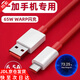 凌瞬適用一加7Pro數據線(xiàn)30W超級閃充OnePlus一加7手機充電線(xiàn)一加1+7T充電器線(xiàn)一加6快充線(xiàn)3A閃充加長(cháng)線(xiàn) 【6.5A】1米閃充線(xiàn)（單條裝）