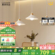 鹿家良品（LUUGAA）百褶餐廳吊燈新中式奶油風(fēng)餐廳燈原木陶瓷吧臺(tái)島臺(tái)餐桌燈中山燈具 【薦】直盤103cm三色光36W